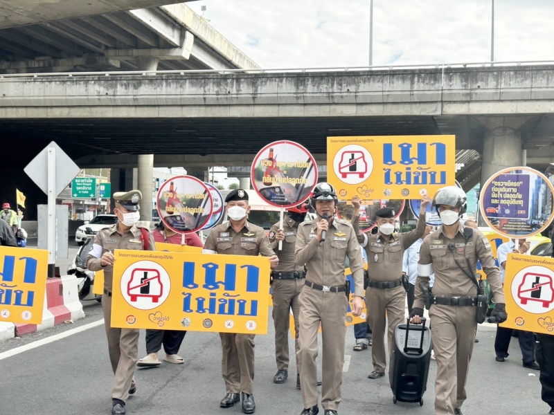 เดินรณรงค์วินัยการจราจร ปีใหม่ 2567