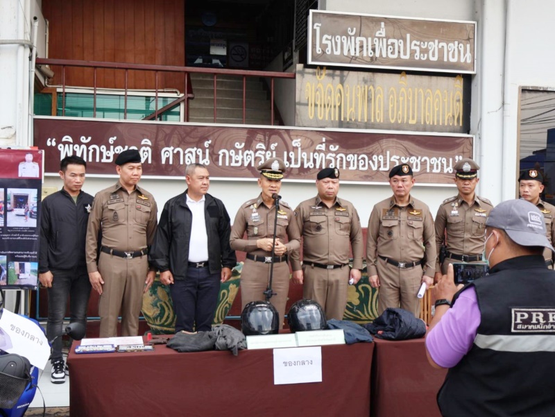 ผบช.ภ.1 ตรวจเยี่ยมและแถลงข่าวผลการจับกุม