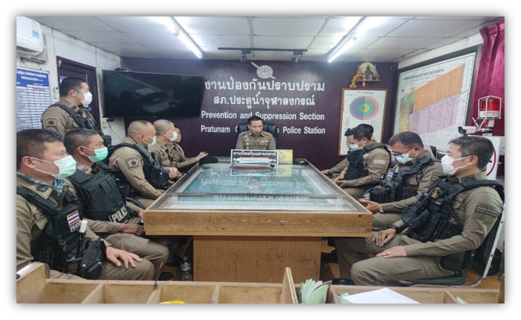 ต่อต้านการรับสินบน