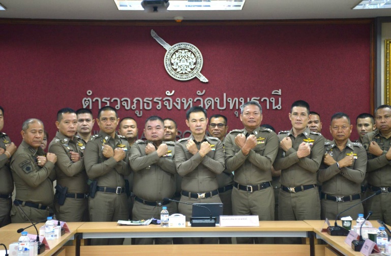ตำรวจภูธรภาค 1 ร่วมขับเคลื่อนการประเมินคุณธรรมและความโปร่งใสในการดำเนินงาน ของหน่วยงานภาครัฐ (Integrity and Transparency Assessment: ITA) ของตำรวจภูธรจังหวัดปทุมธานี ประจำปีงบประมาณ 2567