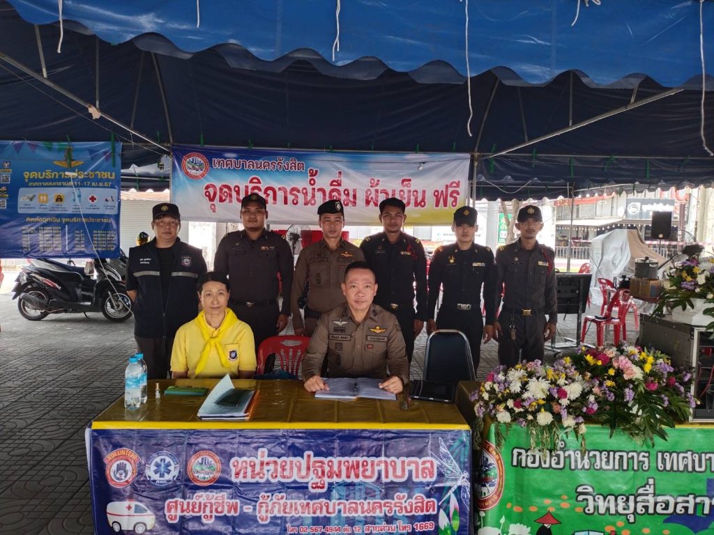 พ.ต.อ.ปริญญา ทองมา ผกก.สภ.ประตูน้ำจุฬาลงกรณ์ ตรวจตรวจเยี่ยมจุดบริการประชาชน