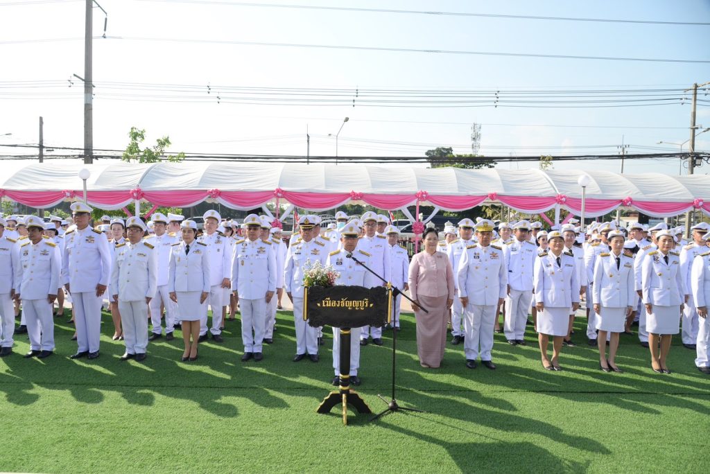 พิธีบวงสรวงและบำเพ็ญพระราชกุศลแด่พระบาทสมเด็จพระจุลจอมเกล้าเจ้าอยู่หัว เนื่องในวันคล้ายวันสถาปนาเมืองธัญญบูรี ครบรอบ ๑๒๓ ปี อำเภอธัญบุรี จังหวัดปทุมธานี