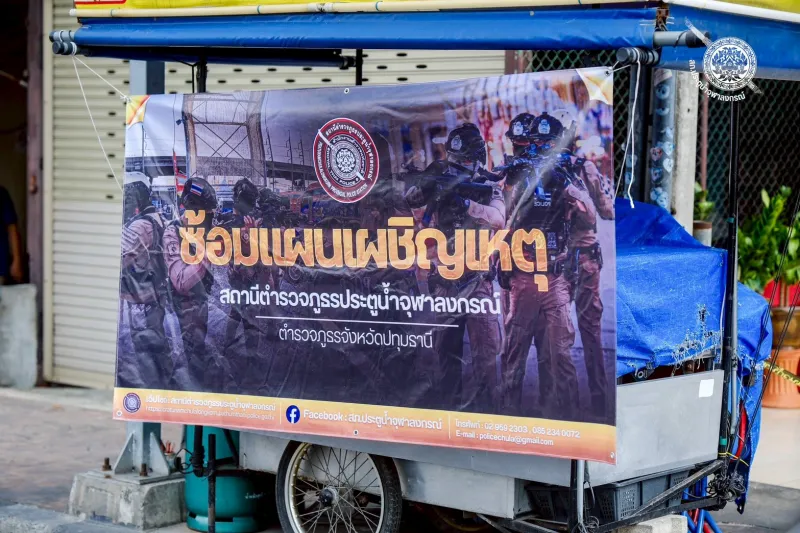 สภ.ประตูน้ำจุฬาลงกรณ์ ซักซ้อมแผนเผชิญเหตุชิงทรัพย์ร้านทอง